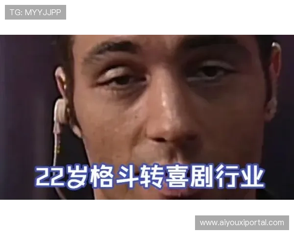 乔·罗根解释22岁放弃格斗原因，坦言“见过太多脑损伤”影响职业选择