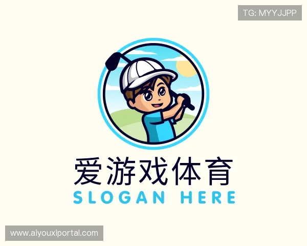 解读爱游戏体育中心